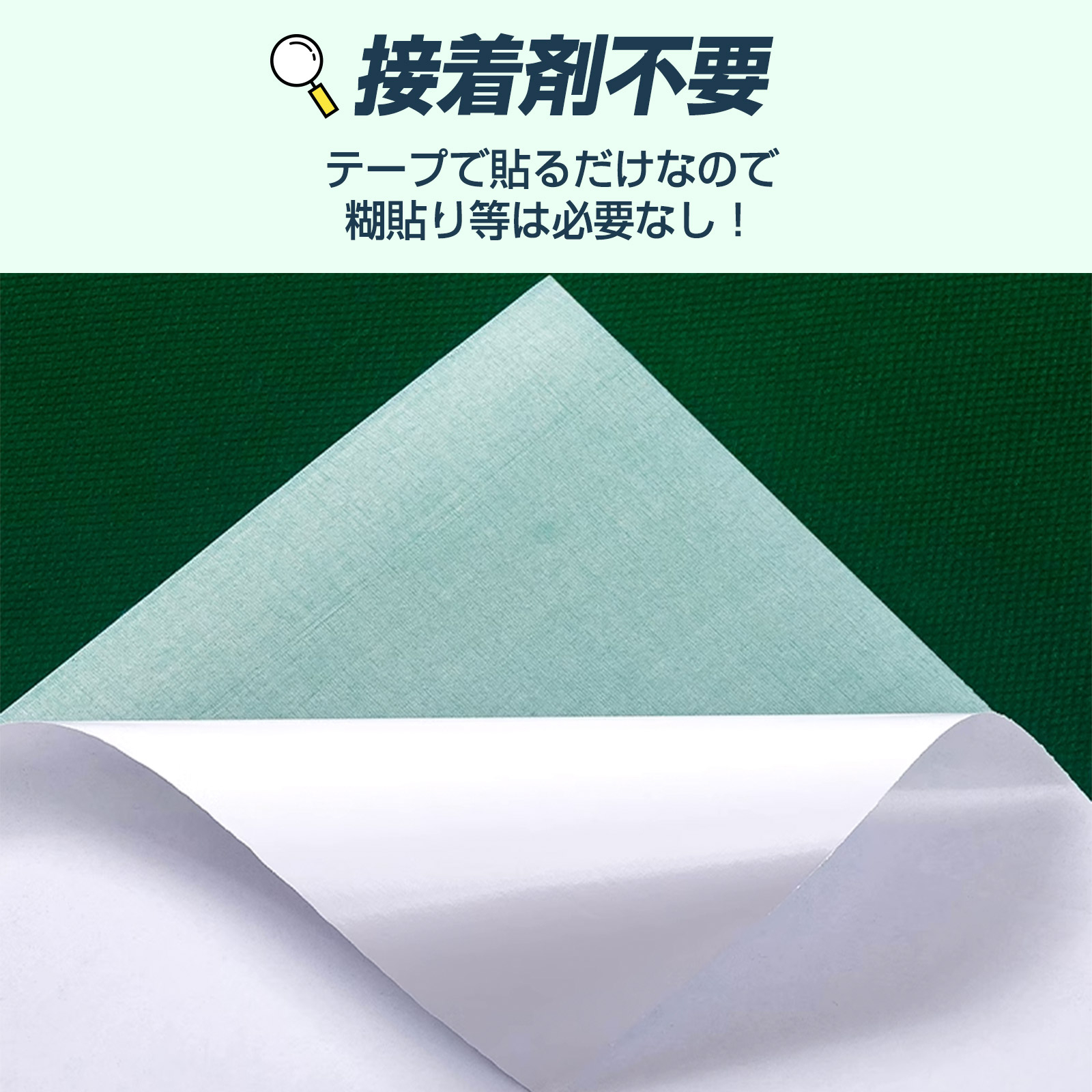 雀鳳 麻雀マット 交換用マット 天板 張り替え マット シート 全