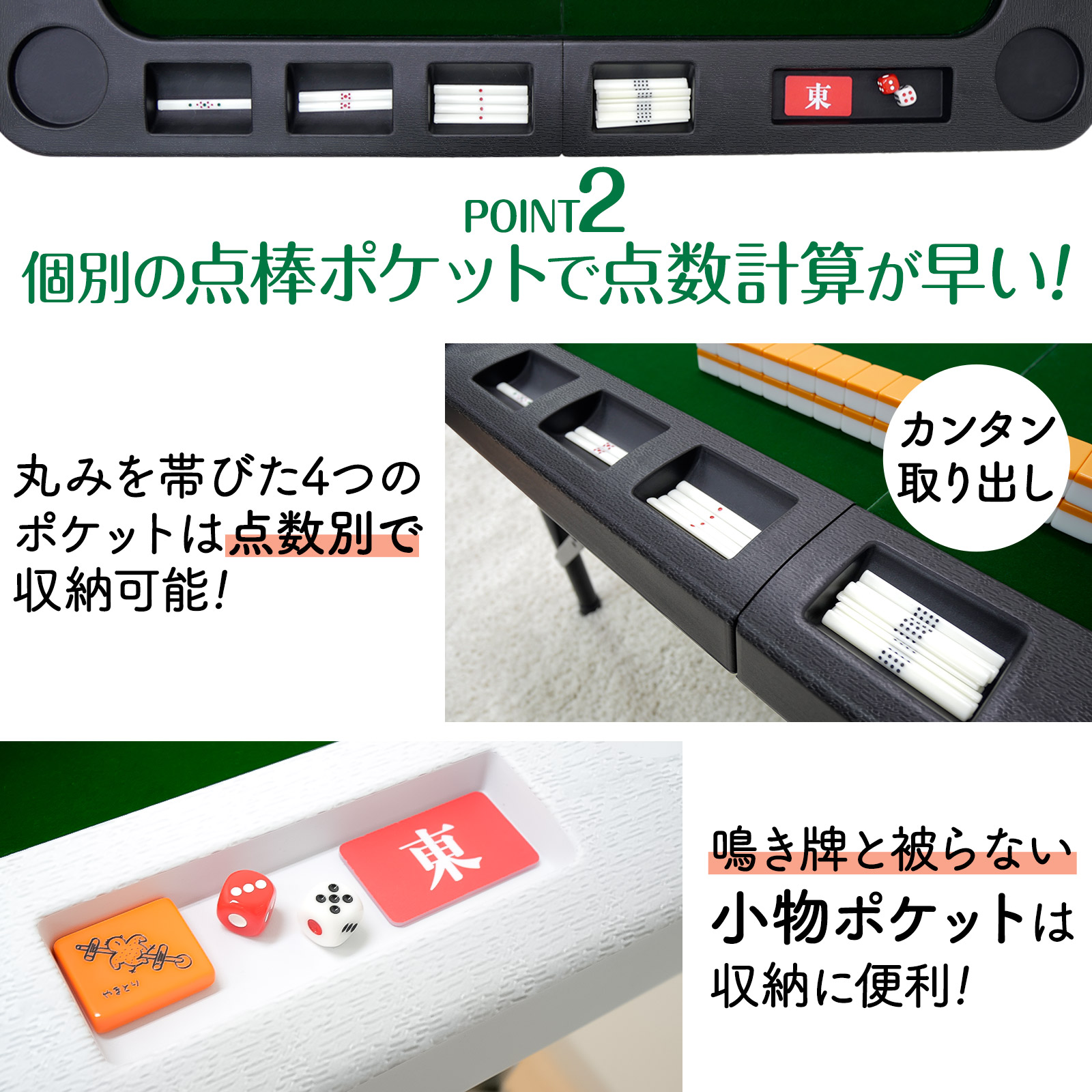 IziBuy | 麻雀牌 28mm 麻雀牌セット 麻雀卓 手打ち 折りたたみ 麻雀卓