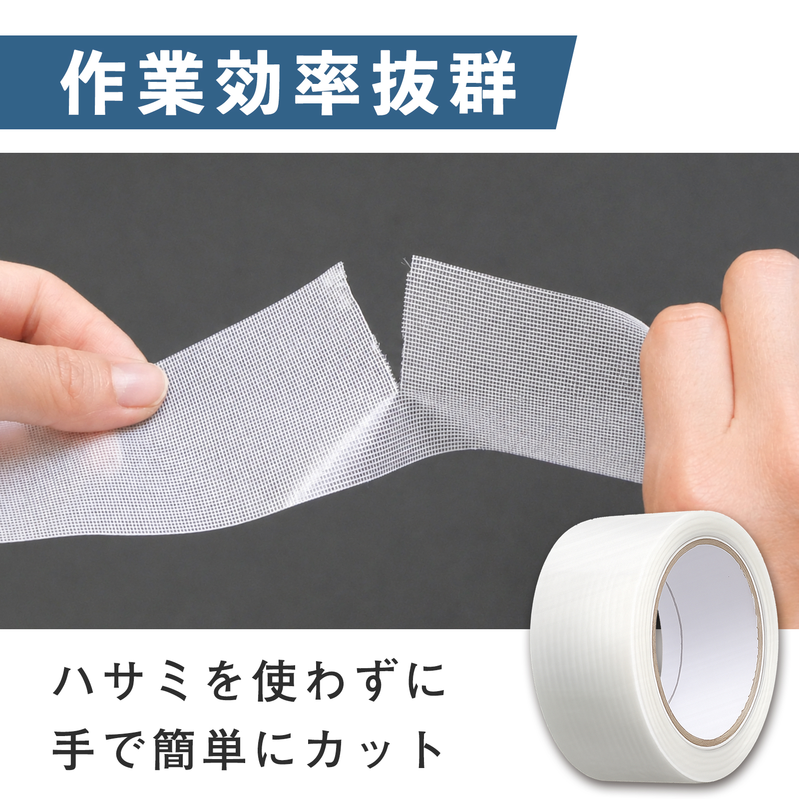 maskingtape01_1.jpg