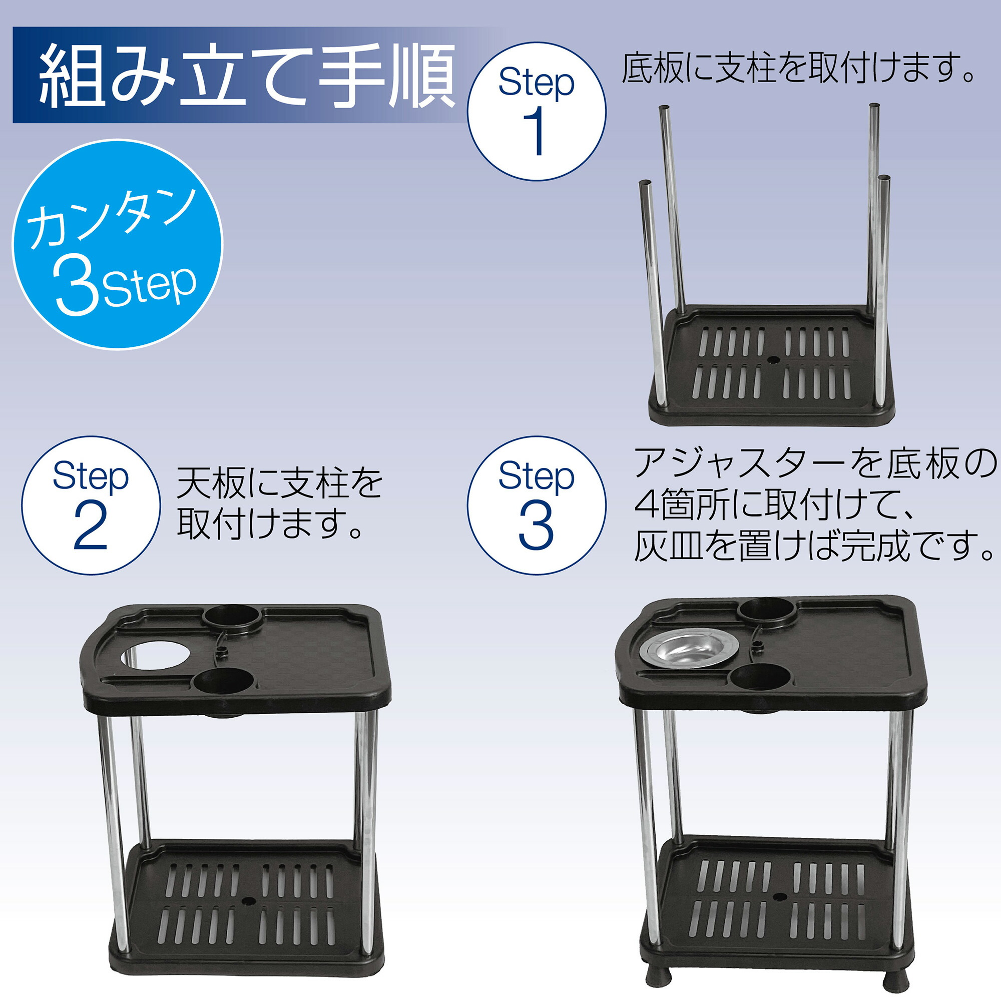雀鳳（JONGHO） 麻雀卓用 サイドテーブル 2個セット 灰皿 ドリンク