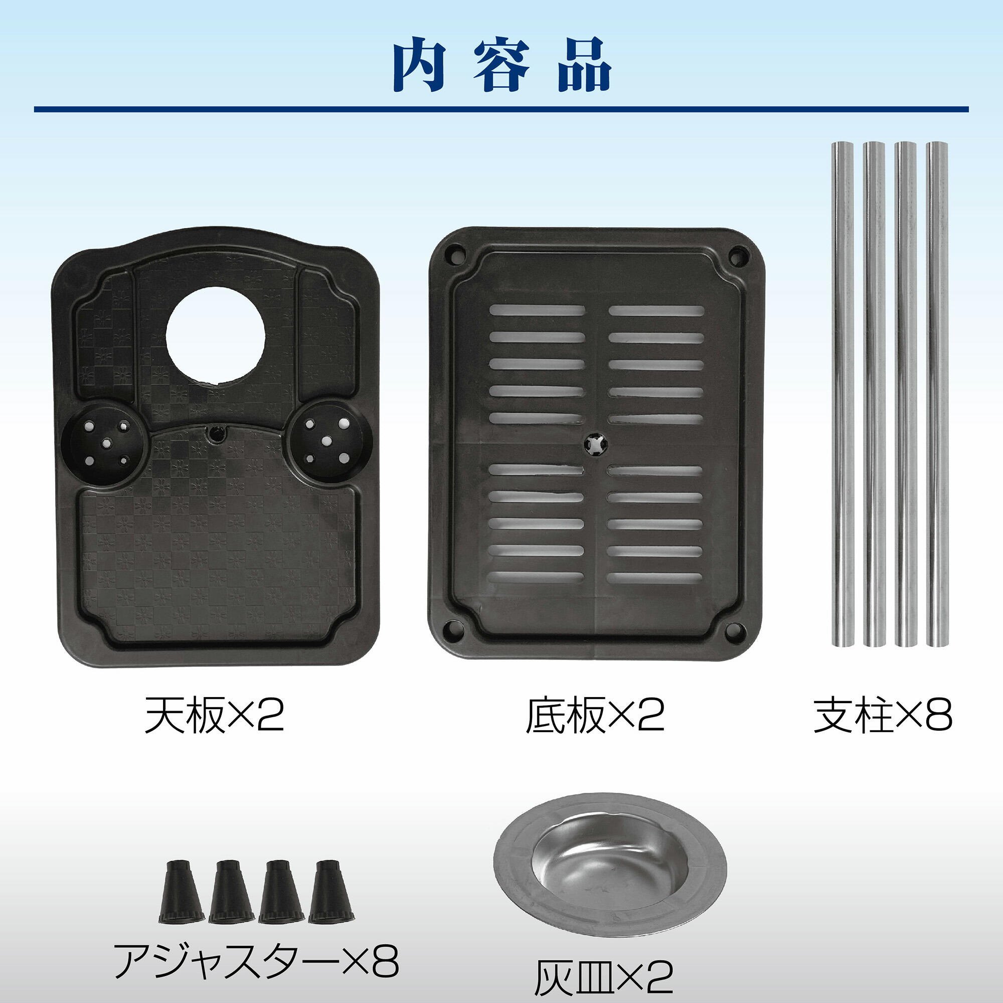 雀鳳（JONGHO） 麻雀卓用 サイドテーブル 2個セット 灰皿 ドリンク