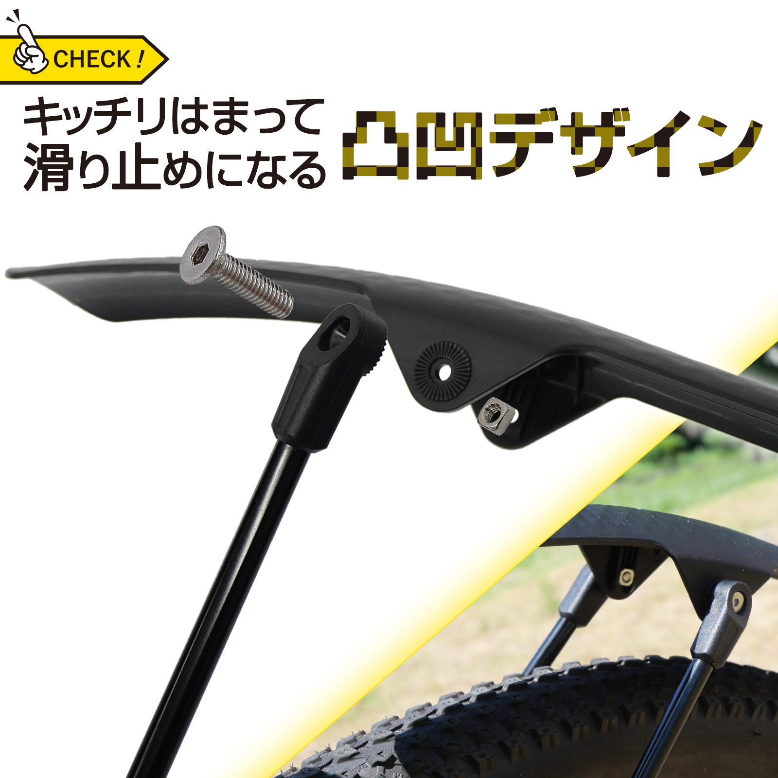 mudguard02_11.jpg