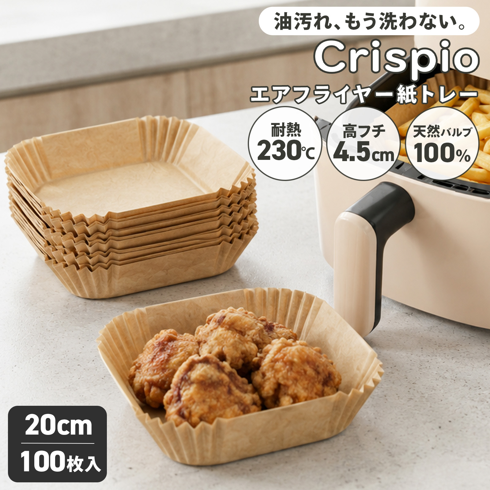 papertray03.jpg