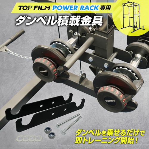 パワーラック バーベルラック ケーブルマシン ケーブルトレーニング 懸垂マシン 筋トレ 自宅 家庭用 | TOP FILM | 01