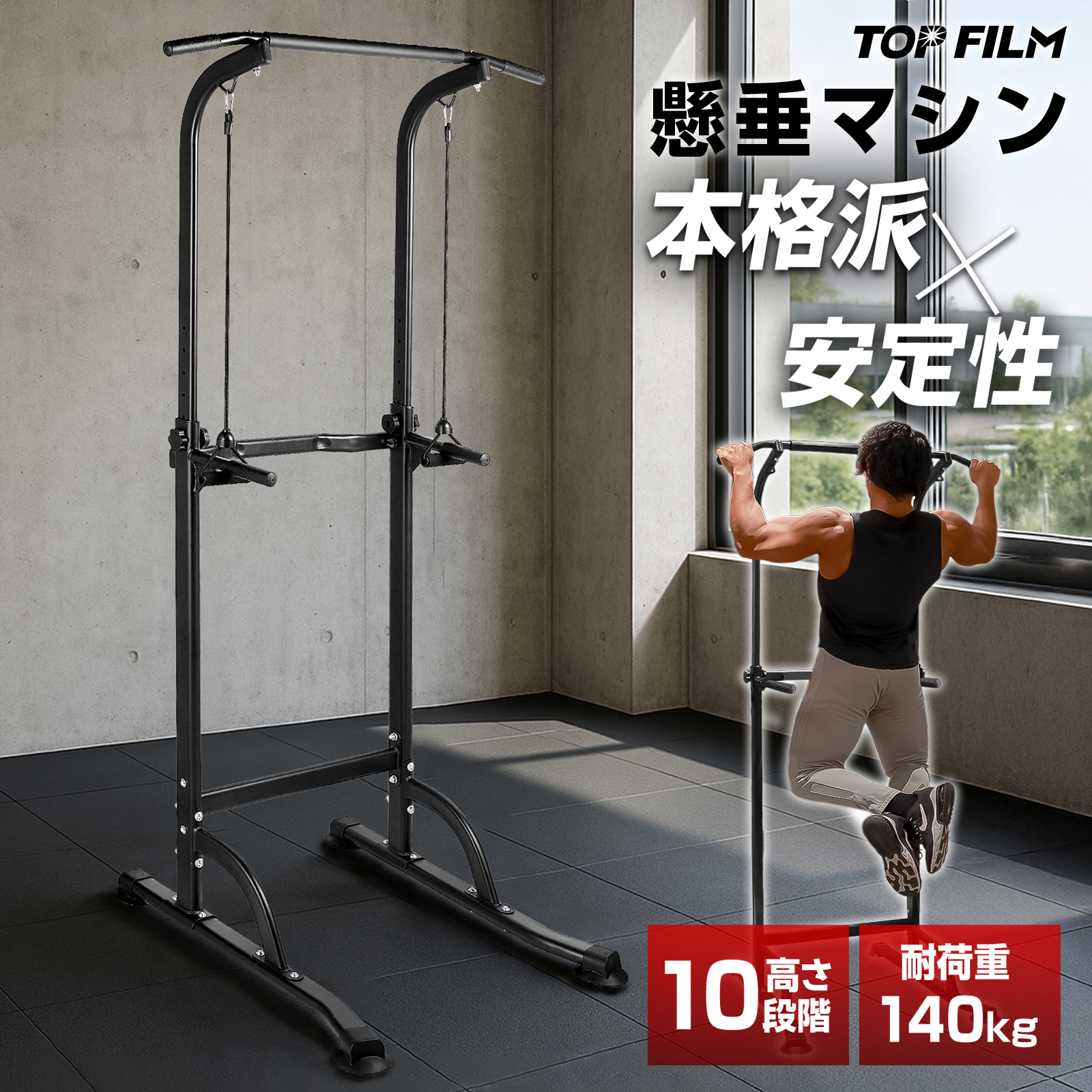 ウルフヨック懸垂マシン Amazon | ぶら下がり健康器 懸垂マシン Wolfyok (ウルフヨック