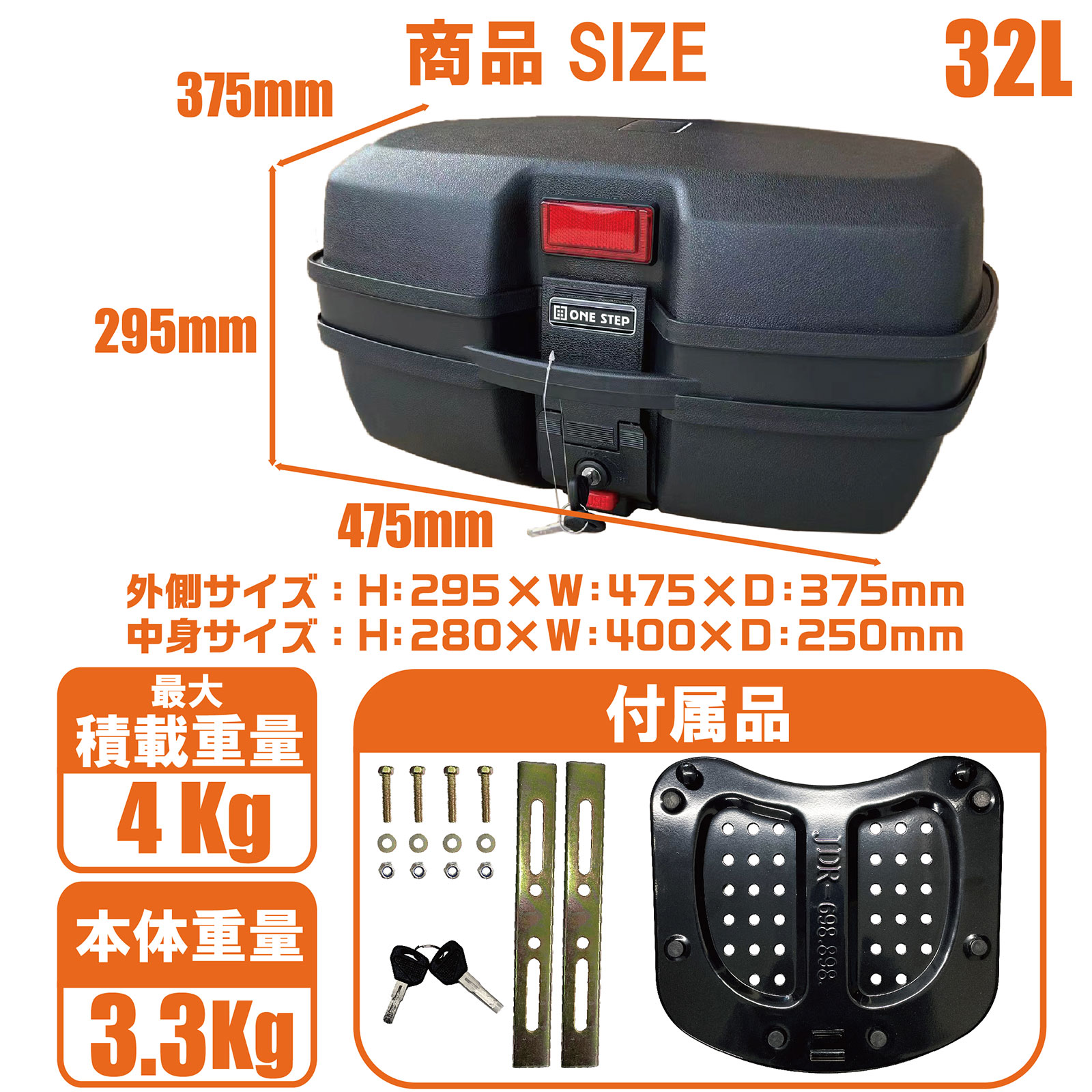 rearboxabs01-32_5.jpg