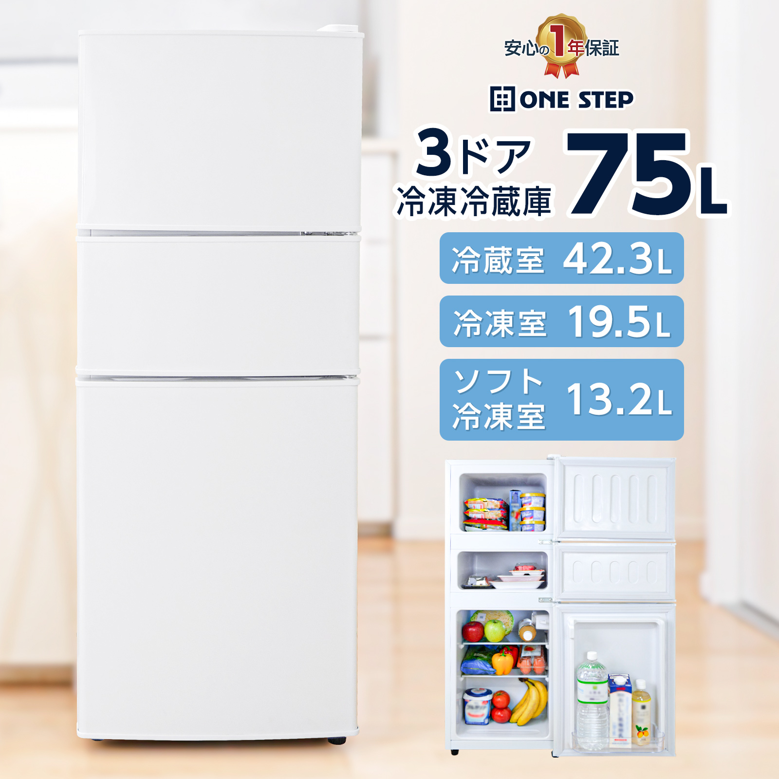 楽天市場】【☆18時〜P最大10倍！】冷蔵庫 小型 ミニ冷蔵庫