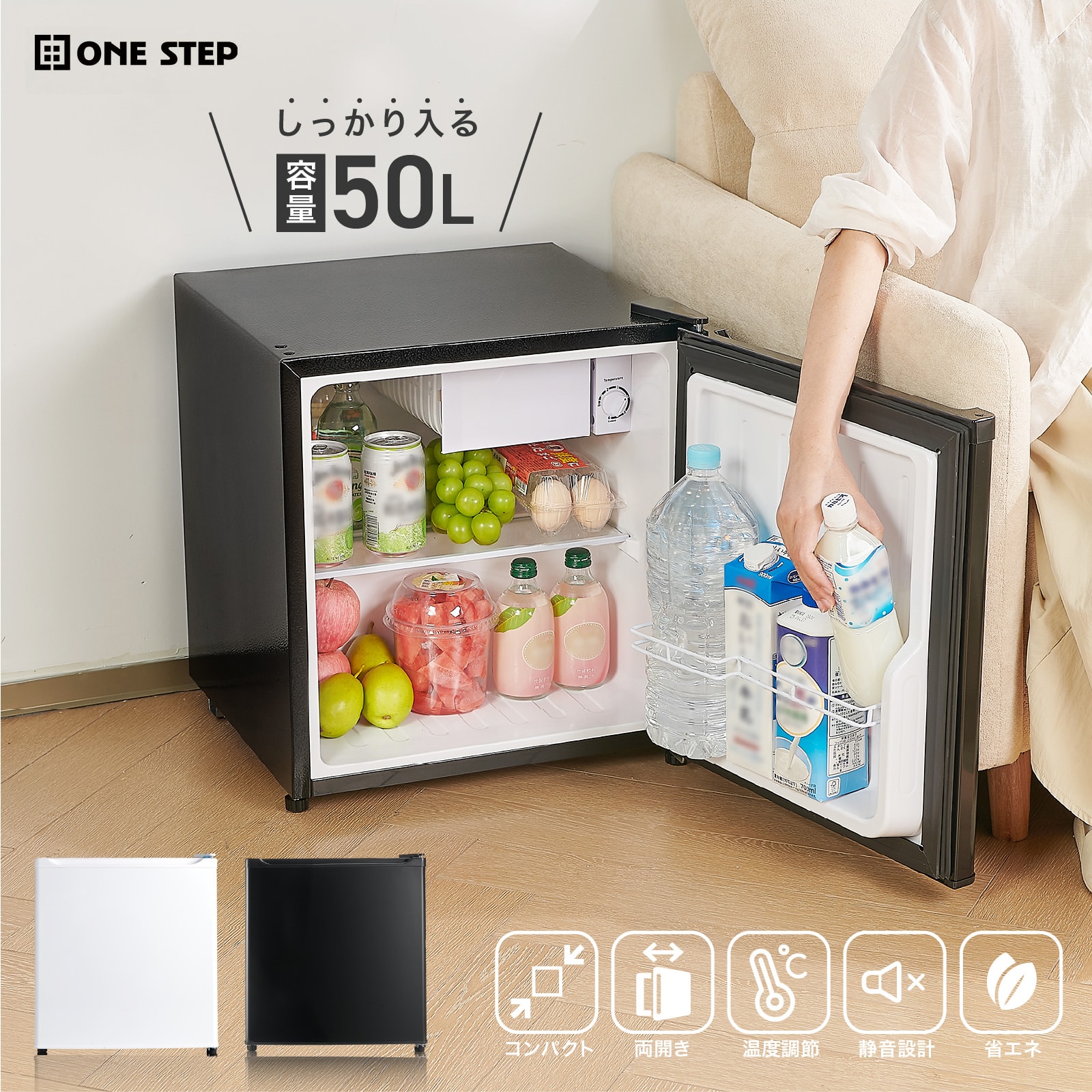 ミニ冷蔵庫（家電）のおすすめ人気商品一覧 通販 - Yahoo