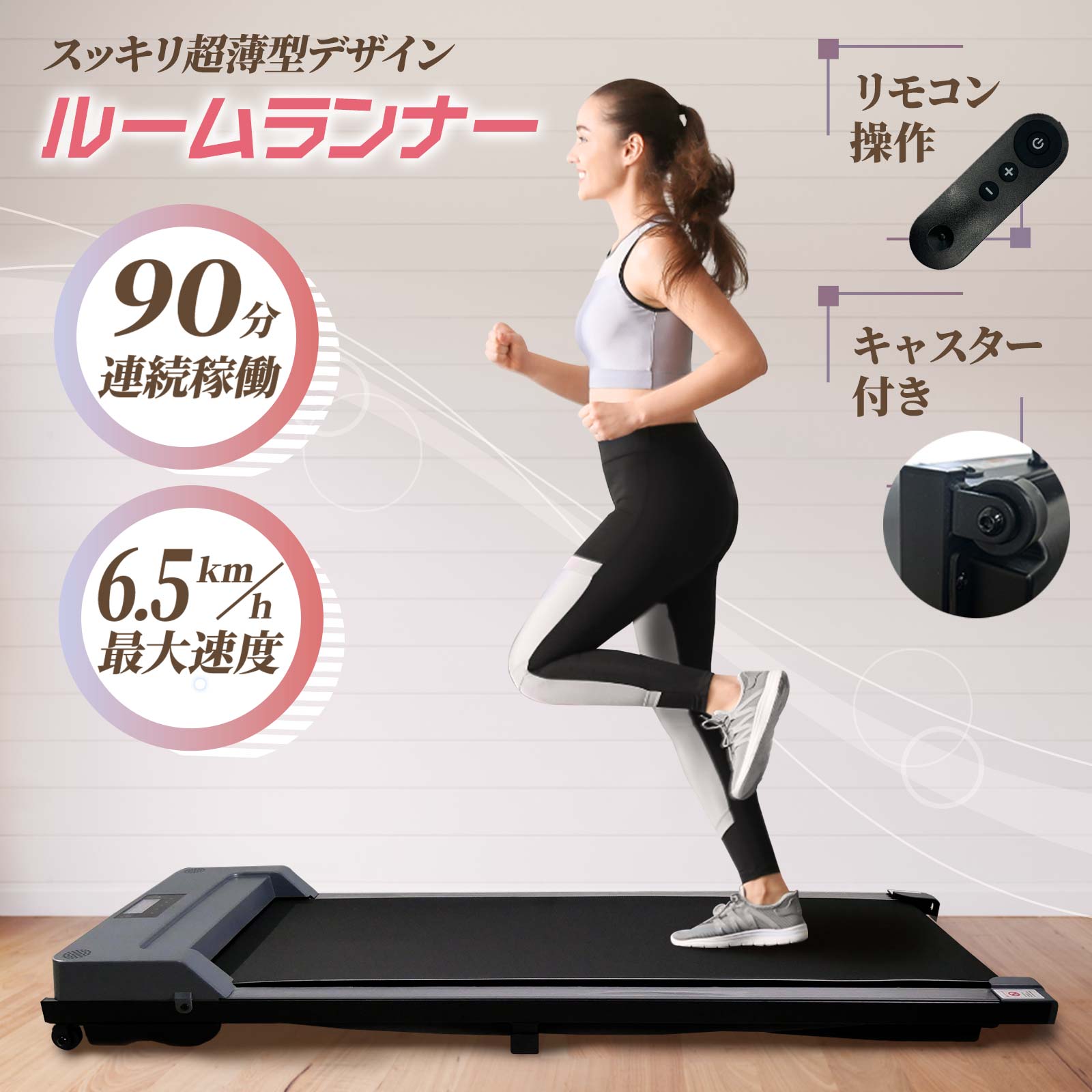 トレッドミル ホワイト/ブラック 360度回転ディスク付き フィットネス・リハビリ関連 | 日本最大級の介護用品・福祉用具