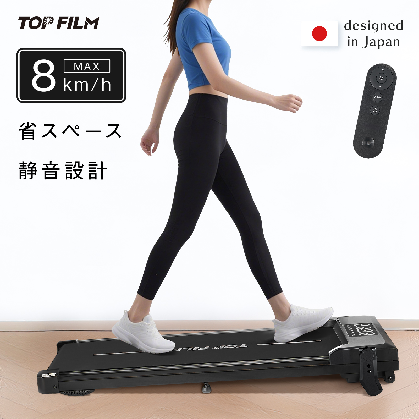 ランニングマシン ルームランナー 家庭用 電動 自走式 高齢者 MAX8km/h ジョギングマシン トレッドミル 1月21日頃入荷予定 | TOP FILM | 01