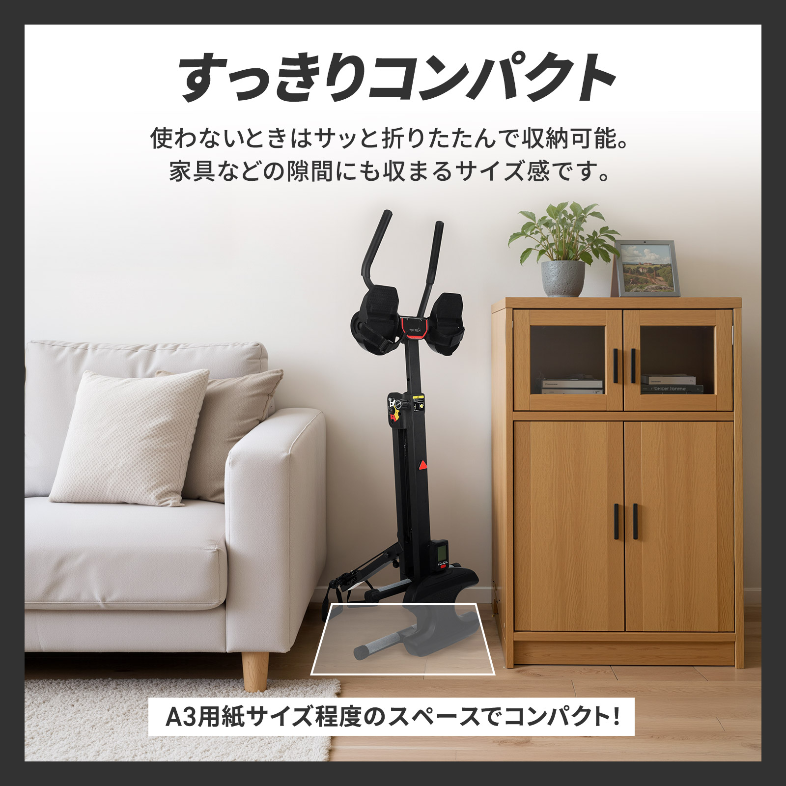 TOP FILM ローイングマシン アブクラッシャー 折りたたみ トレーニング