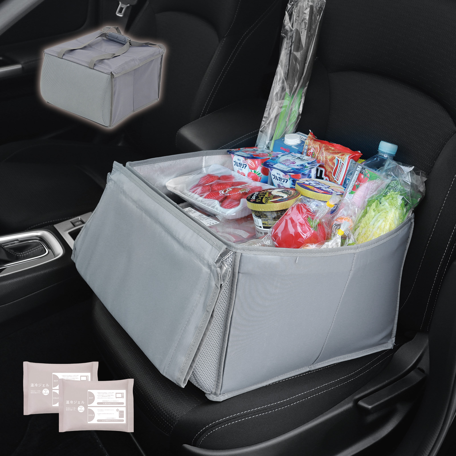 シートボックス 腰 クッション カーシートボックス 車用 収納ボックス 助手席 エコバッグ 保冷剤 大容量 | ONE STEP | 02