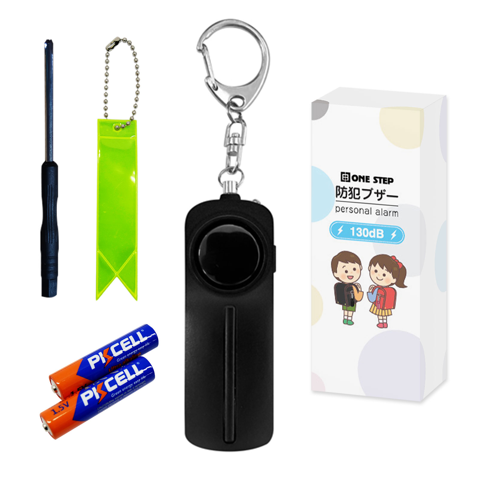 防犯ブザー 大音量 女性 小学 LEDライト 防水 130db 電池付き 反射板 キーホルダー 反射板テープ | ONE STEP | 01