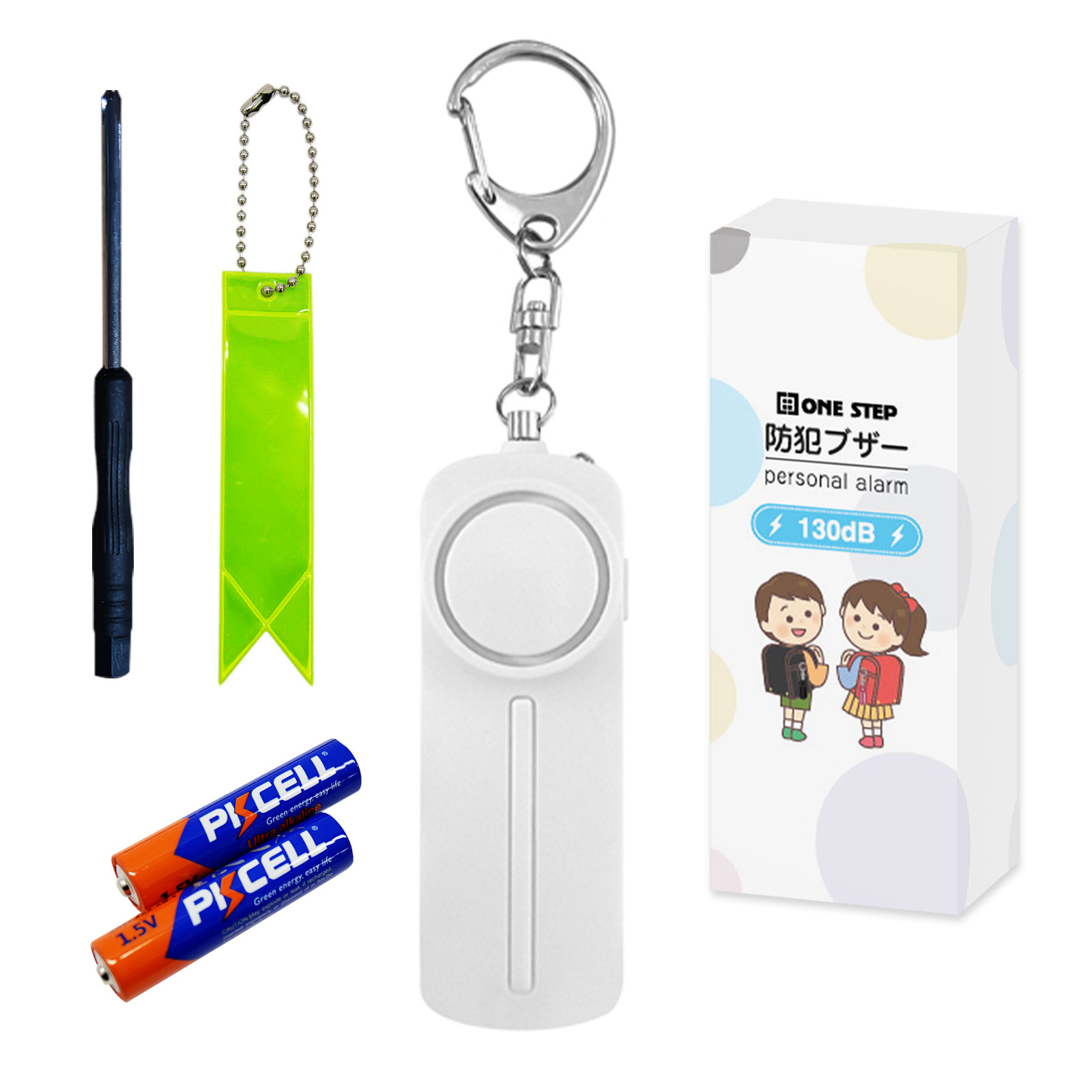 防犯ブザー 大音量 女性 小学 LEDライト 防水 130db 電池付き 反射板 キーホルダー 反射板テープ | ONE STEP | 02