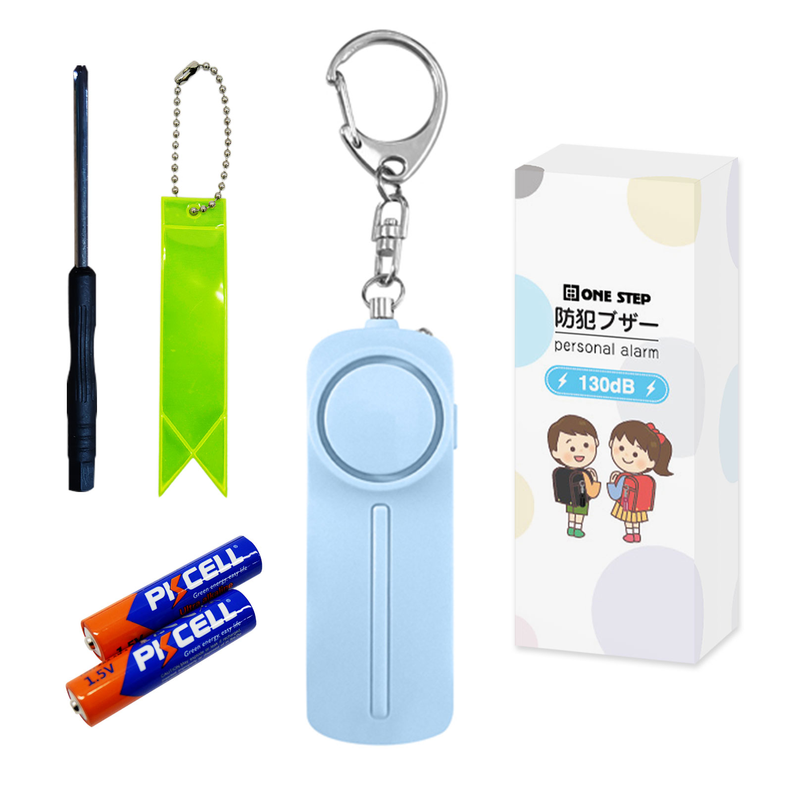 防犯ブザー 大音量 女性 小学 LEDライト 防水 130db 電池付き 反射板 キーホルダー 反射板テープ | ONE STEP | 07