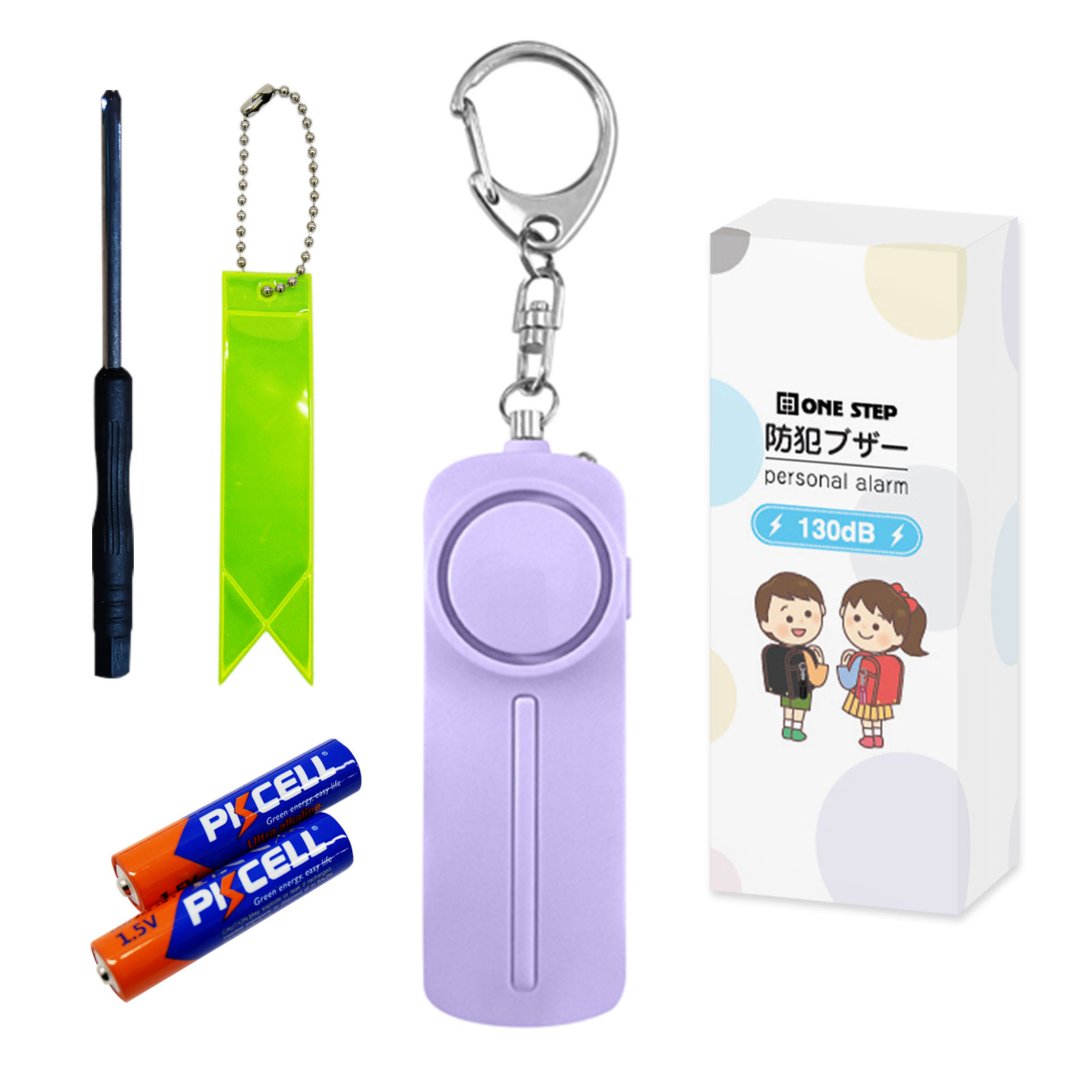 防犯ブザー 大音量 女性 小学 LEDライト 防水 130db 電池付き 反射板 キーホルダー 反射板テープ | ONE STEP | 05