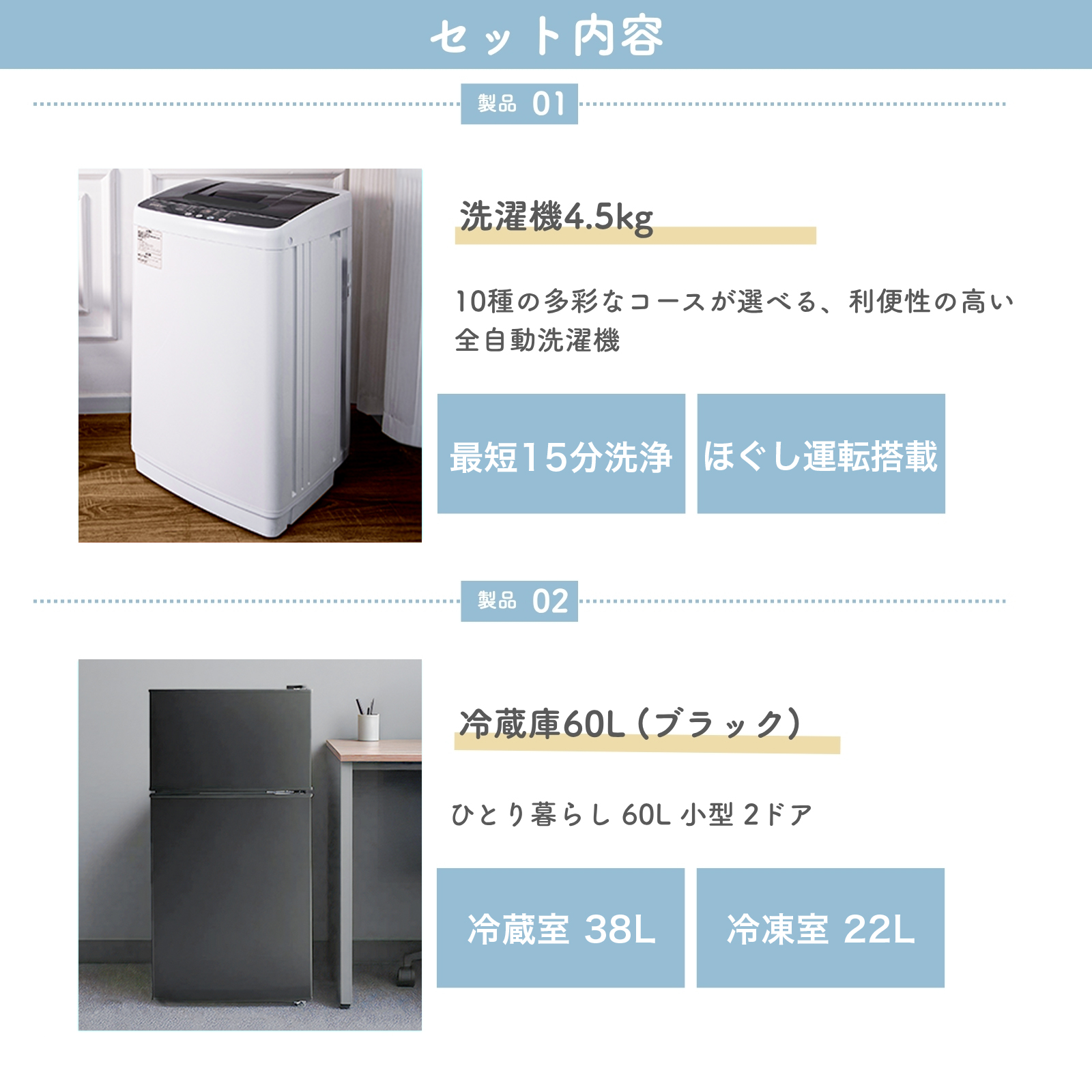 洗濯機 4.5キロ（ONE STEP）のおすすめ人気商品一覧 通販 - Yahoo
