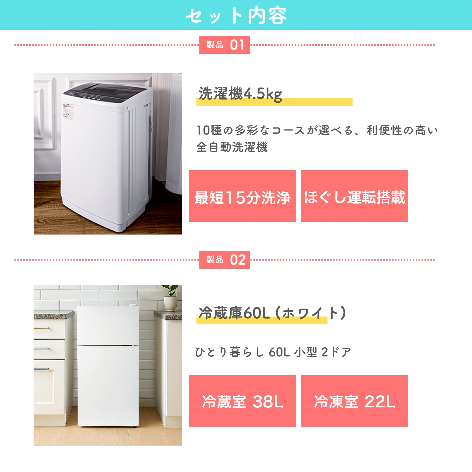 新生活家電セット 黒のおすすめ人気商品一覧 通販 - Yahoo!ショッピング