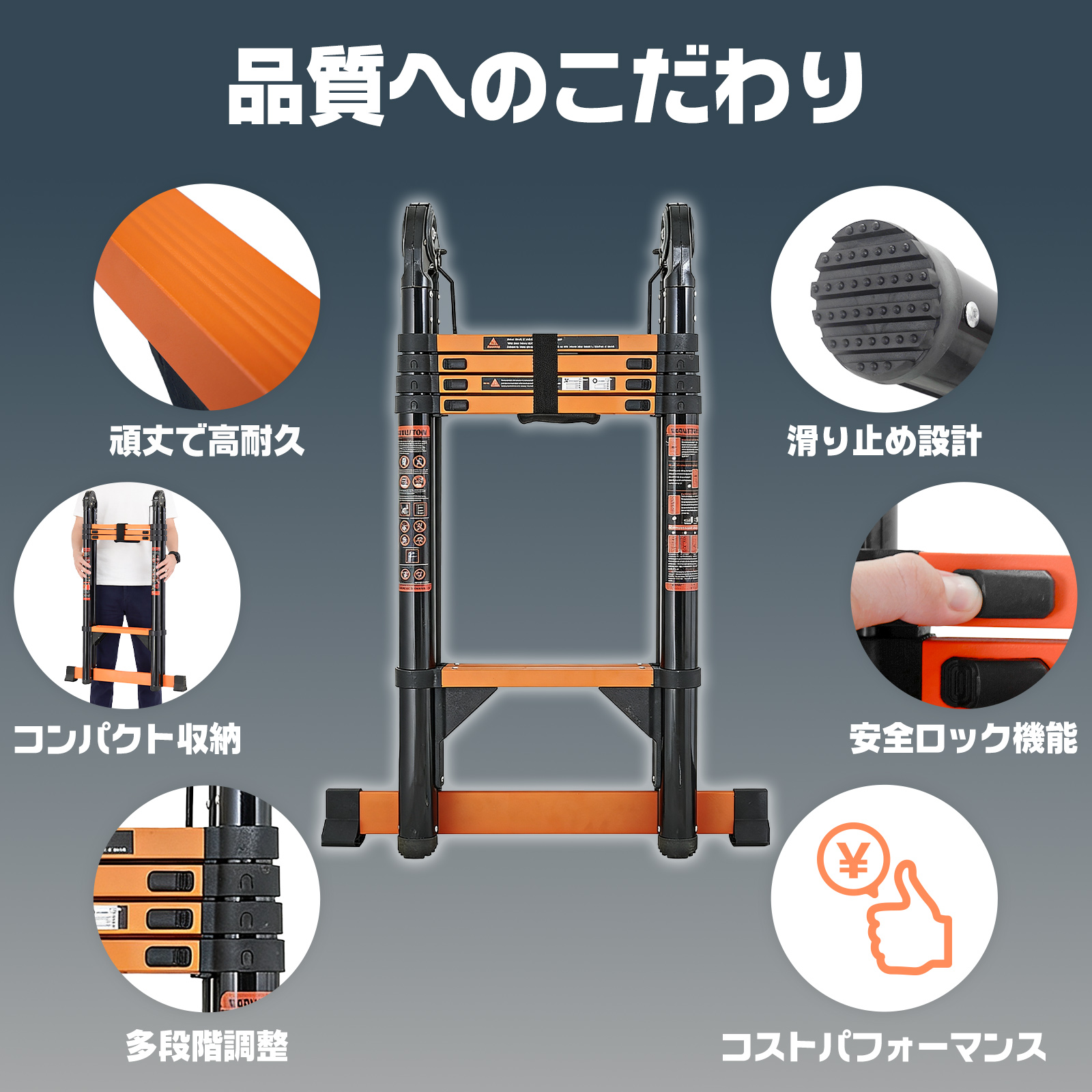 ONE STEP 伸縮脚立 6尺 はしご 脚立 4.2m 2.1m 5段 伸縮はしご 脚立