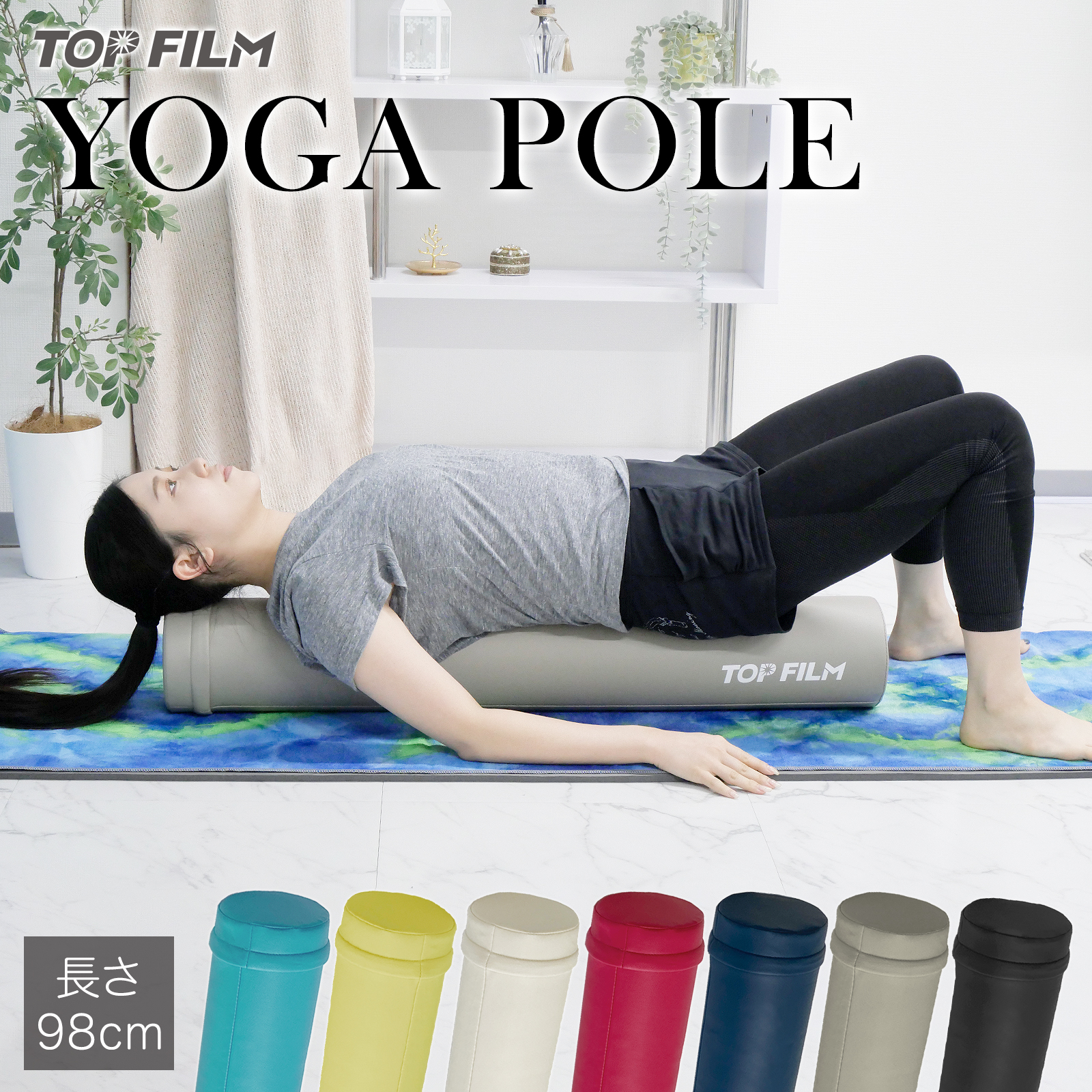 stretchpole001.jpg