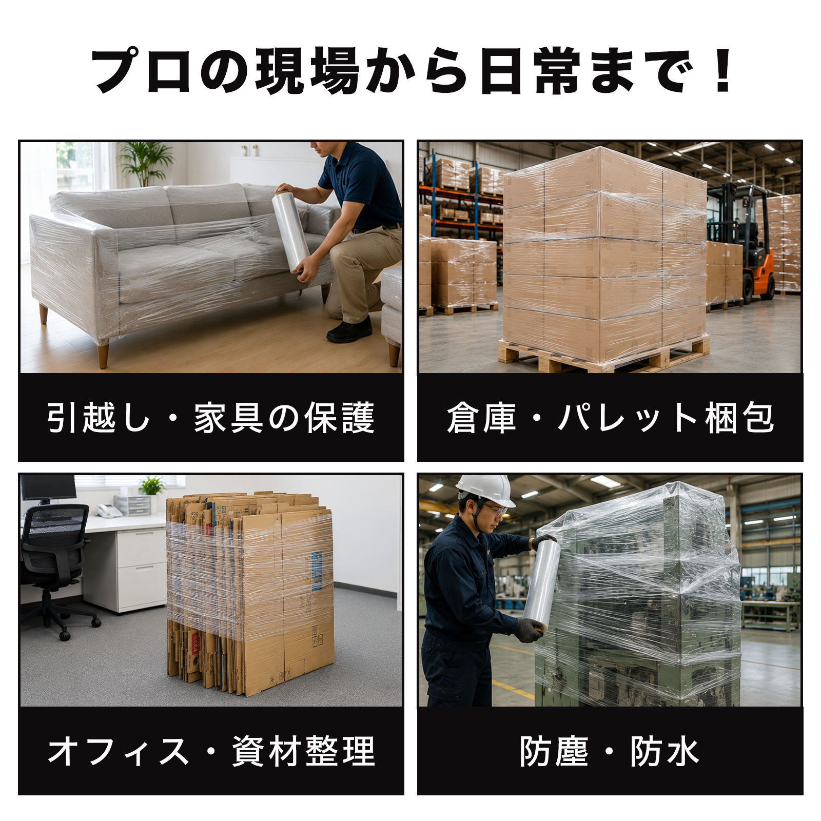 ONE STEP ストレッチフィルム 20μ 20ミクロン 500mm×280m 30本 包装用