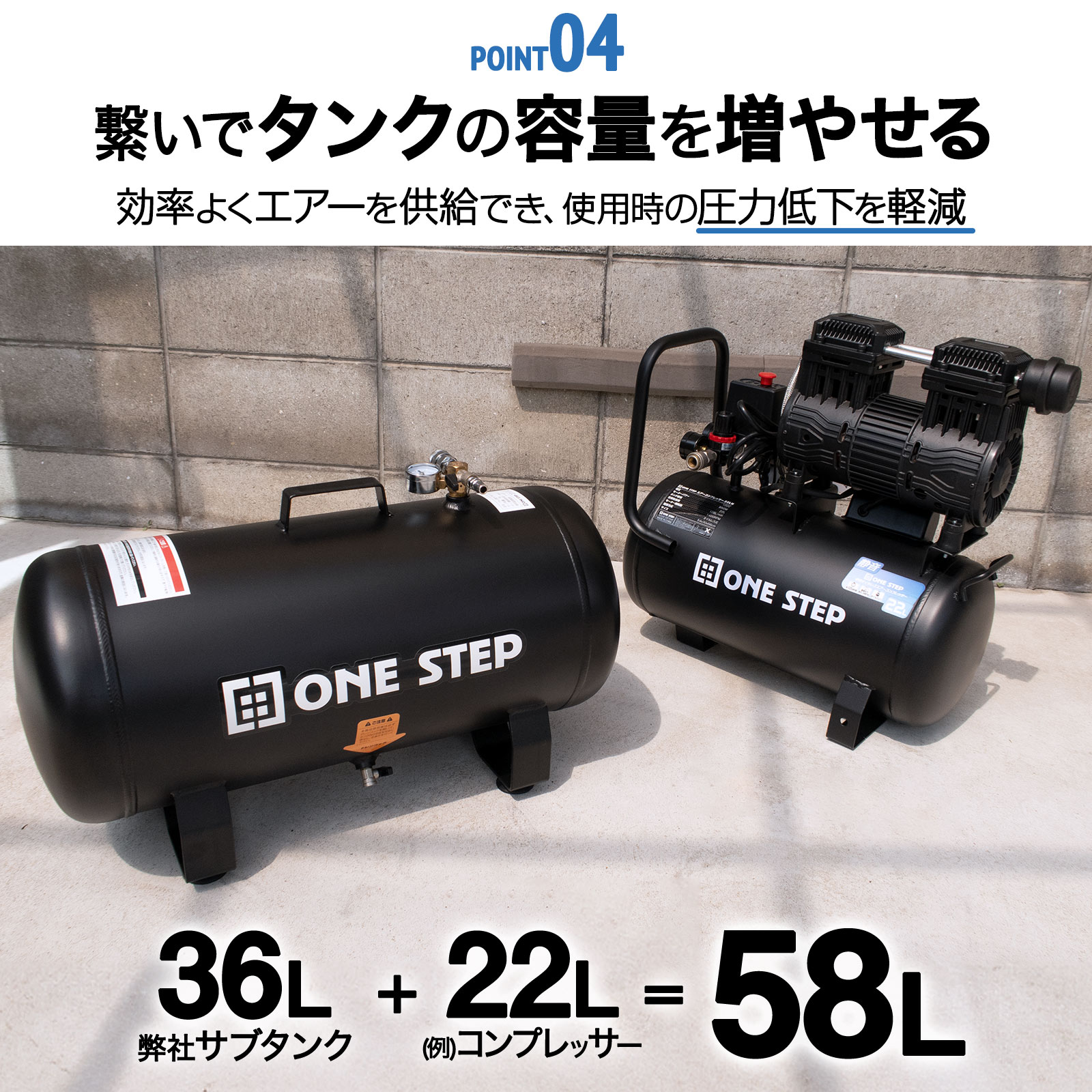ONE STEP サブタンク エアー アルミ コンプレッサー エアサブタンク ONE STEP サブタンク エアー アルミ コンプレッサー エアサブタンク