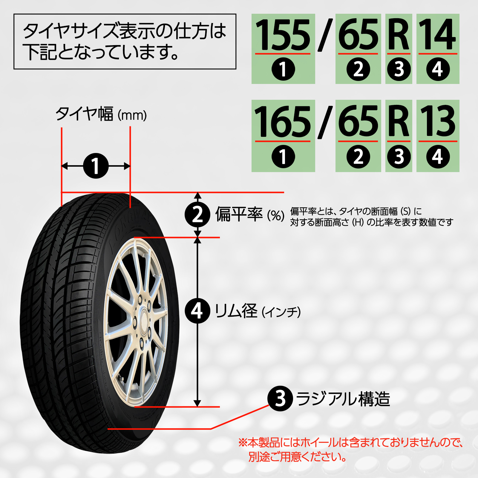 ①kei☆最終値引き☆155/65R14☆バリ山BS夏タイヤ 155/65R14 のサマータイヤ通販｜フジ・コーポレーション