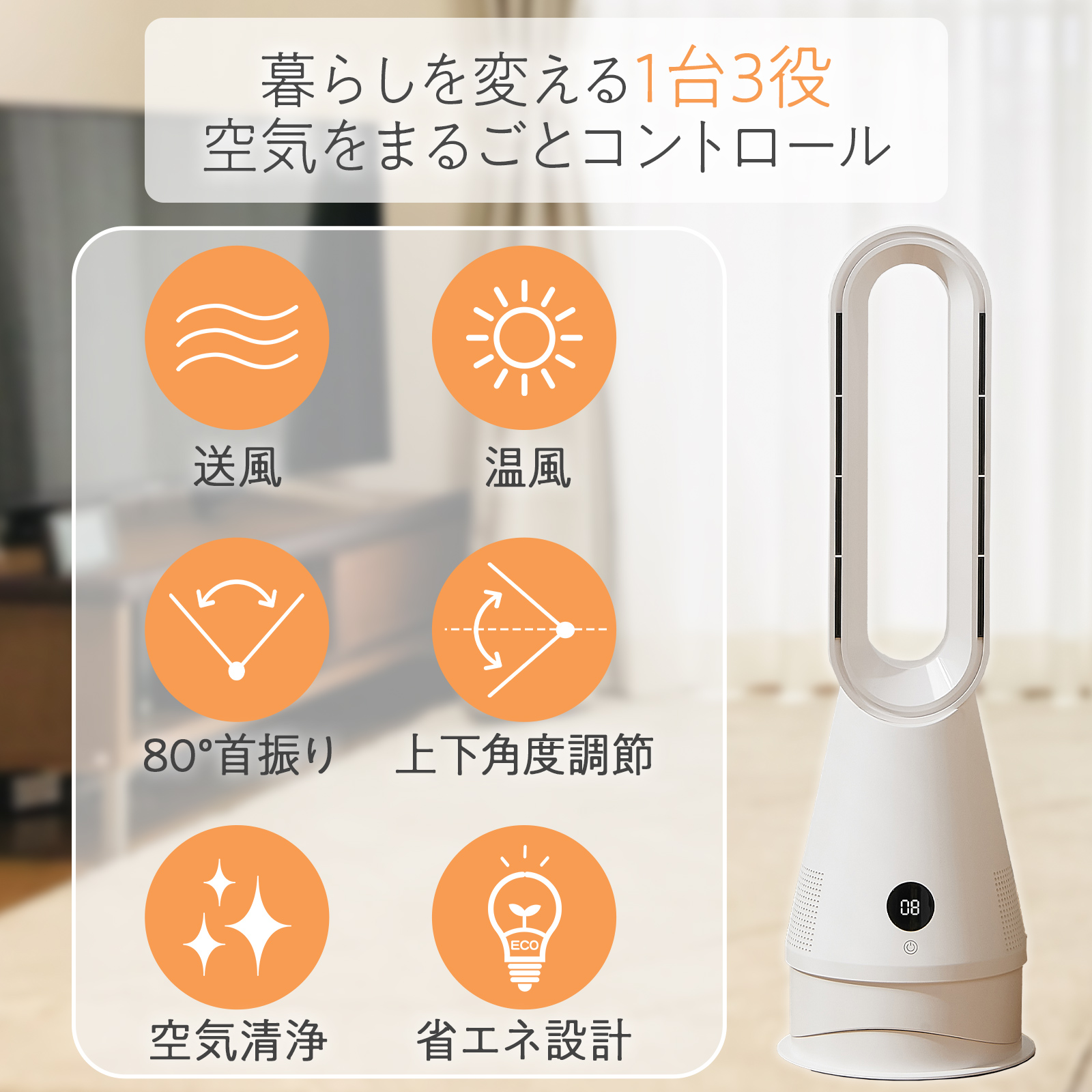 ヤマダモール | ファンヒーター 電気 セラミックヒーター 速暖 冷暖