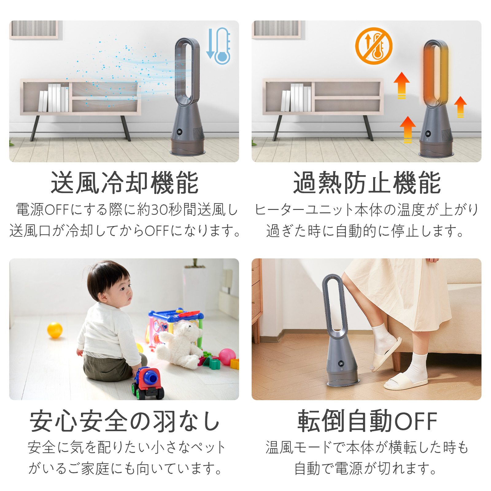 ONE STEP 扇風機 dcモーター 羽なし タワーファン 冷暖 静音 冷暖兼用