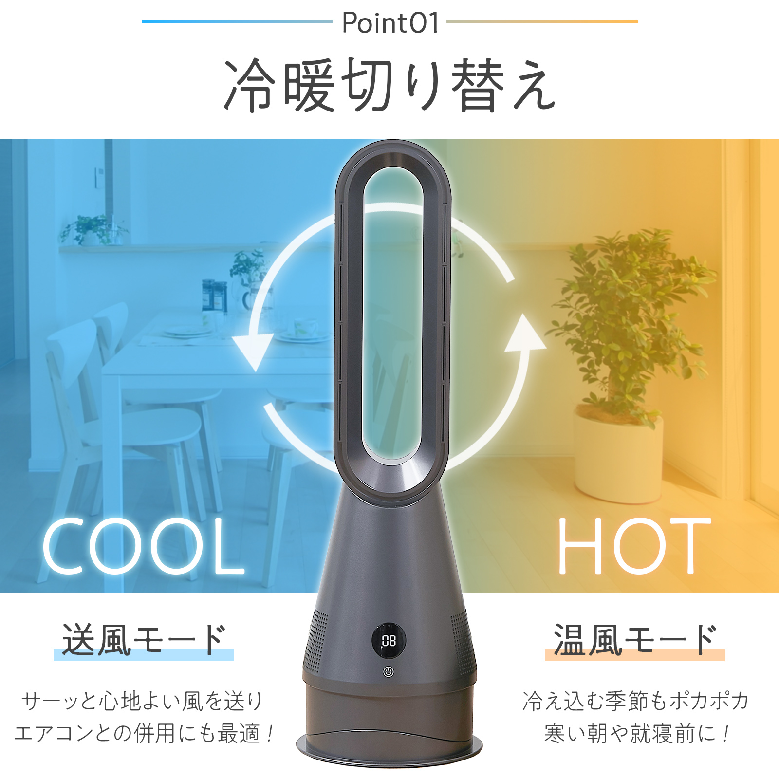 ヤマダモール | ファンヒーター 電気 セラミックヒーター 速暖 冷暖