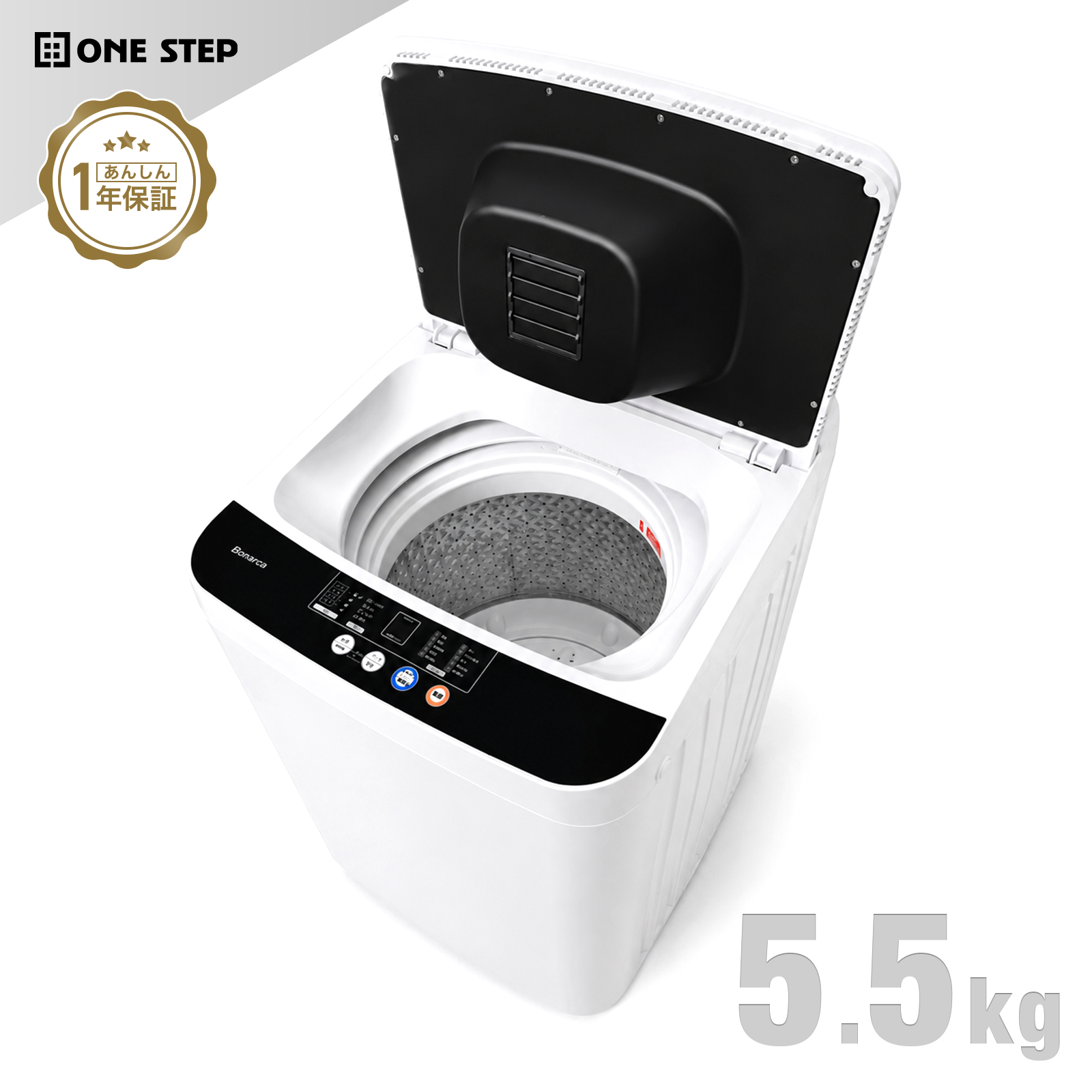 ONE STEP 洗濯機 5kg 縦型 一人暮らし 洗濯乾燥機 5.5kg 縦型 小さい 1