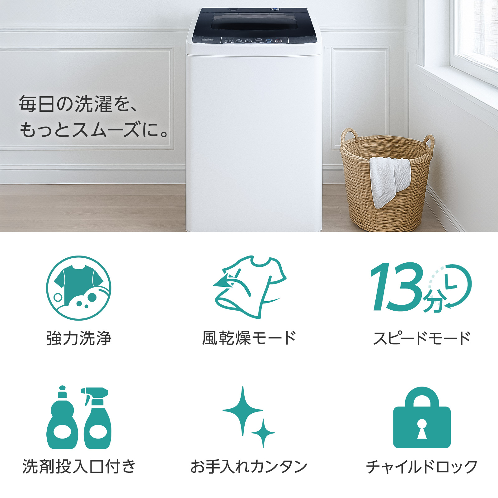 ONE STEP 洗濯機 7kg 縦型 一人暮らし 全自動洗濯機 7kg 縦型洗濯機