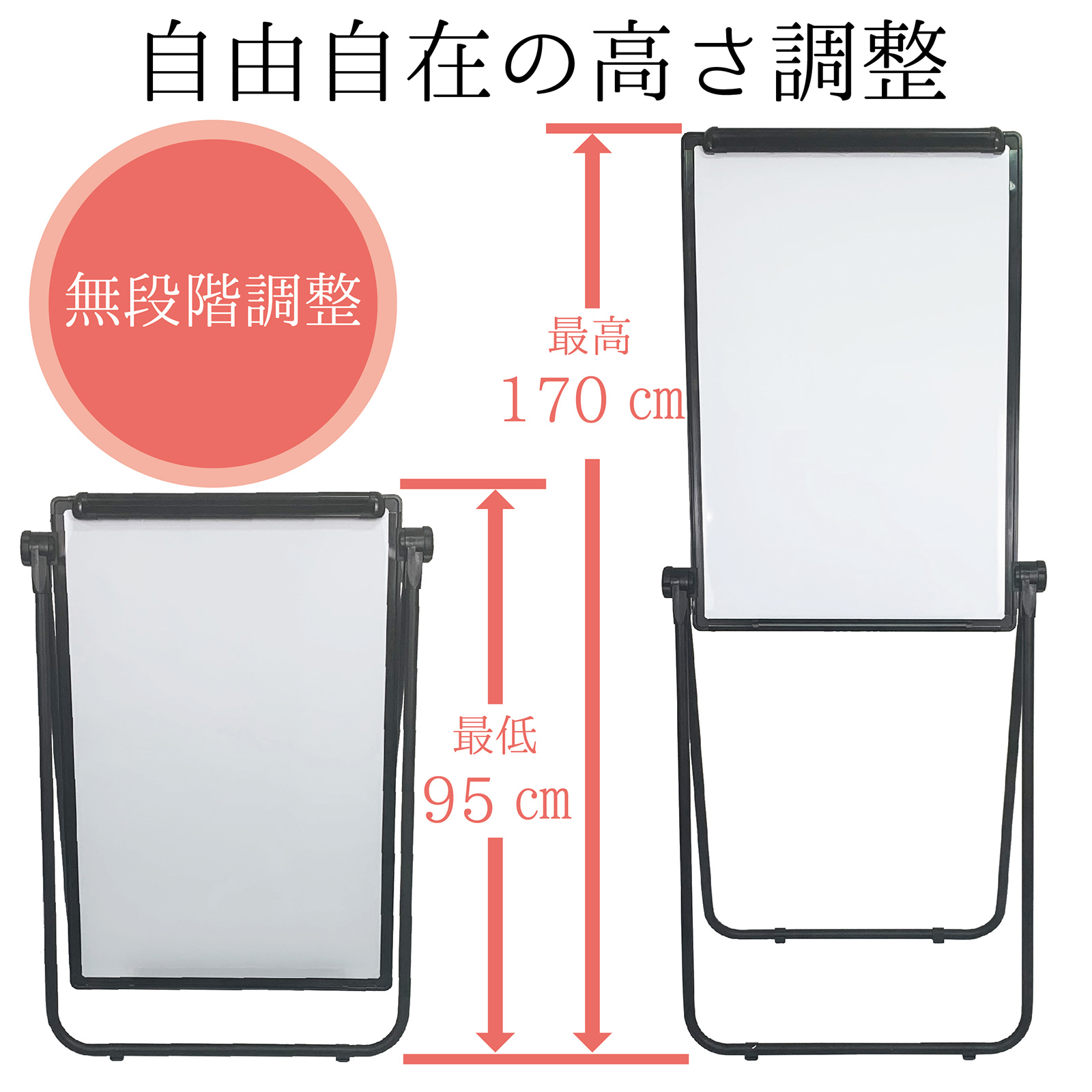 ONE STEP ホワイトボード 脚付き 自立 両面 スタンド式 折りたたみ