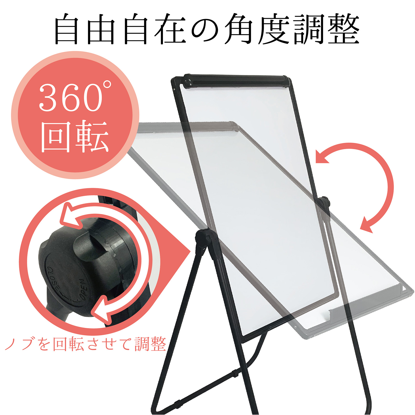 ホワイトボード 脚付き 自立 両面 スタンド式 折りたたみ ONE STEP ホワイトボード 脚付き 自立 両面 スタンド式 折りたたみ