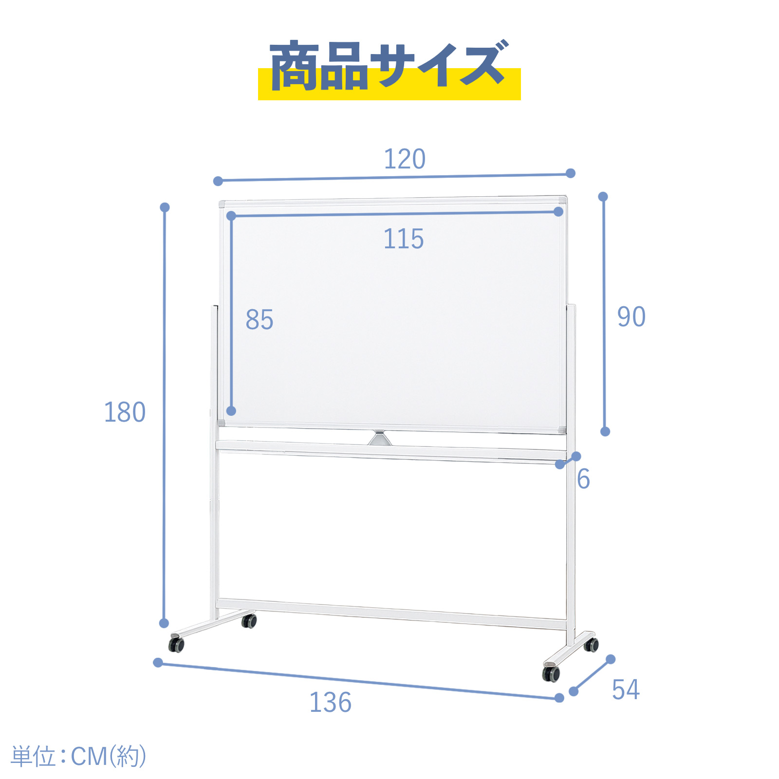 ONE STEP ホワイトボード 1200×900 脚付き 両面 回転式 スチール