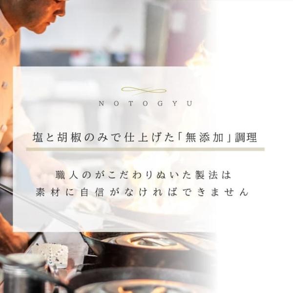 能登牛　シェフ　ローストビーフ