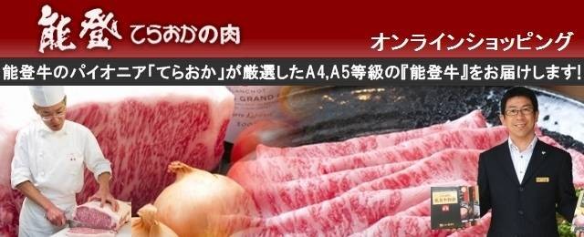 てらおかオンラインYahoo!店 - Yahoo!ショッピング