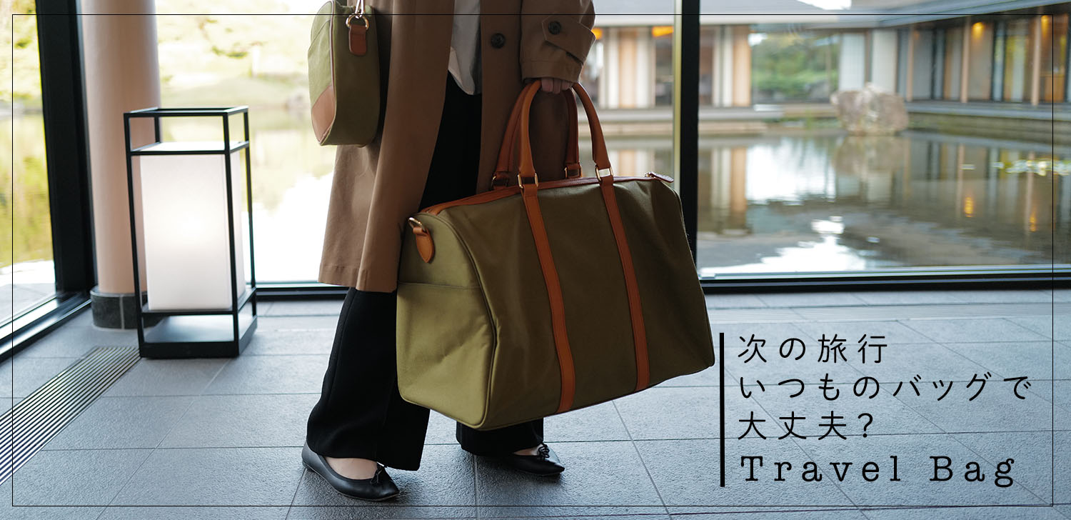本革バッグ通販のノートルファボリ - 一泊旅行サイズバッグ｜Yahoo 