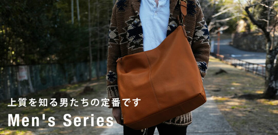 本革バッグ通販のノートルファボリ - メンズバッグ｜Yahoo!ショッピング