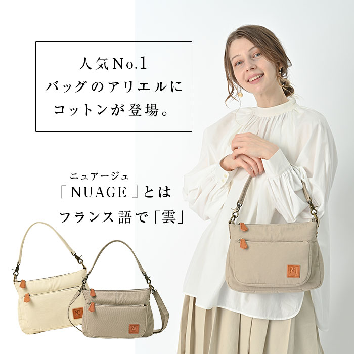 NOTRE FAVORI レザー メッシュバッグ かごバッグ 編みバッグ