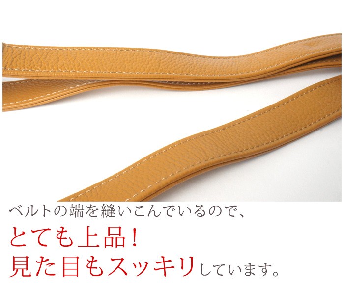 belt_next_kinou3.jpg
