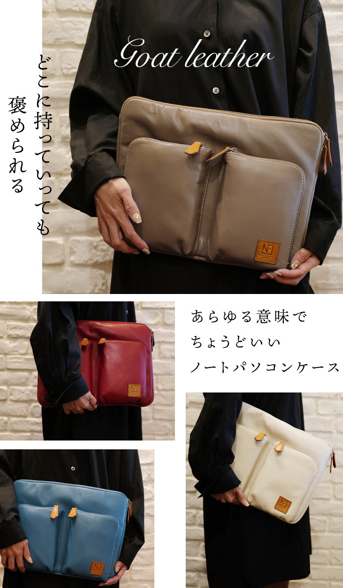 OLA■Jute Leather Laptop Bag 13インチ ノートパソコンバッグ OLA□Jute Leather Laptop Bag 13インチ ノートパソコンバッグ