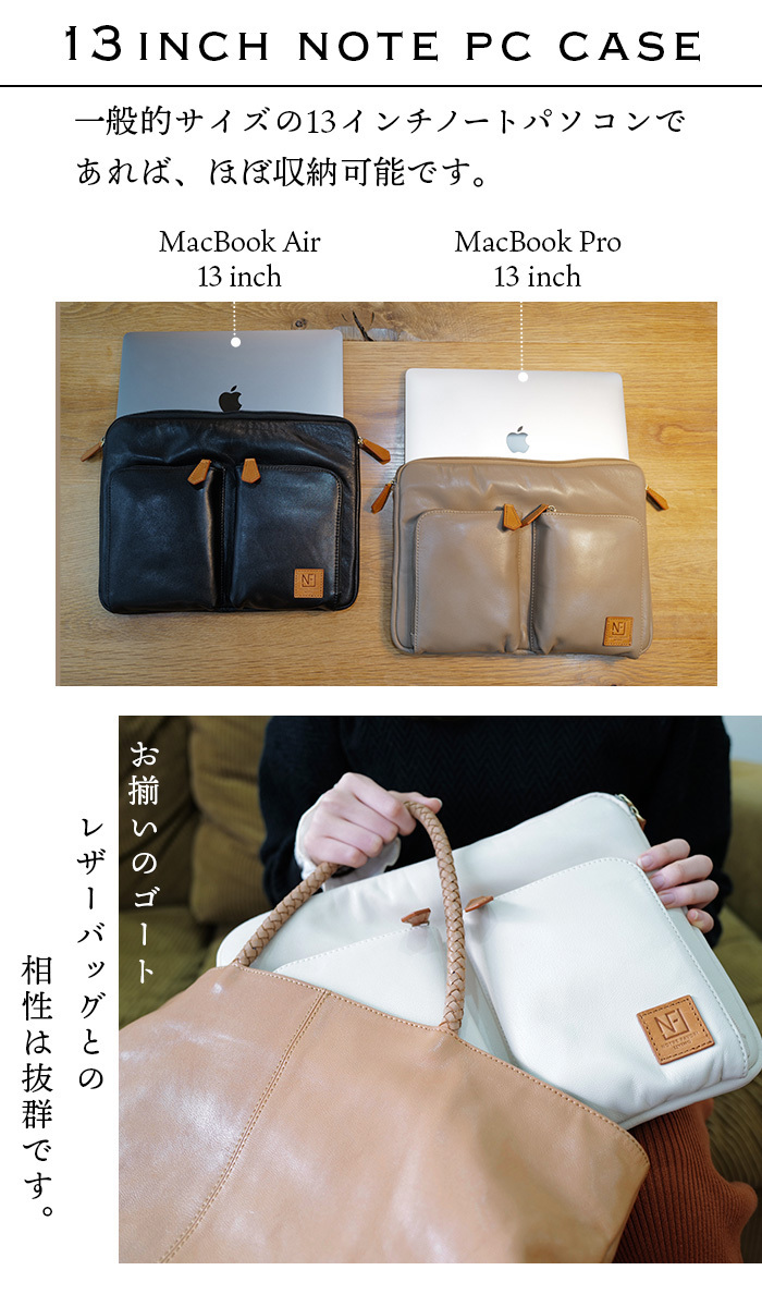 アピエーディ】レザートートバッグ L 本革 A4サイズ ビジネス