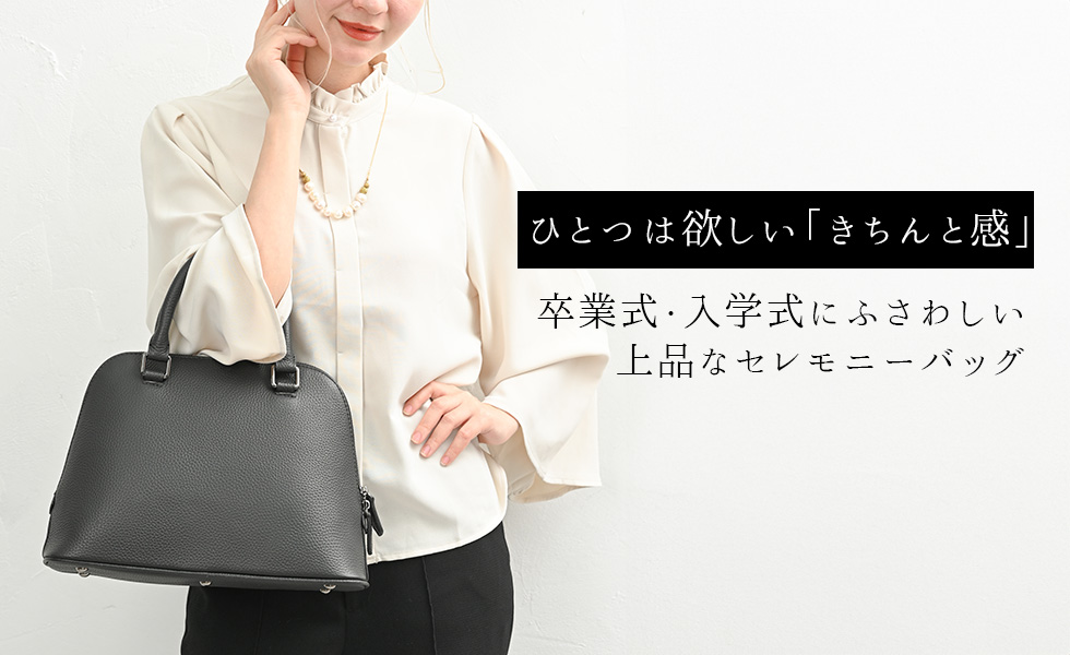 ノートルファボリ