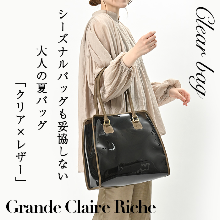 NOTRE FAVORI（ノートルファボリ） クリアバッグ グランド・クレア