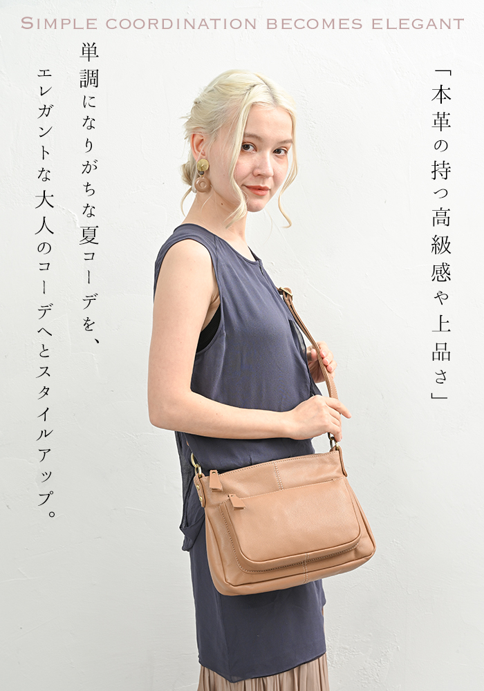 45R 山羊革×コットン フリンジレザーショルダーバッグ キャメル
