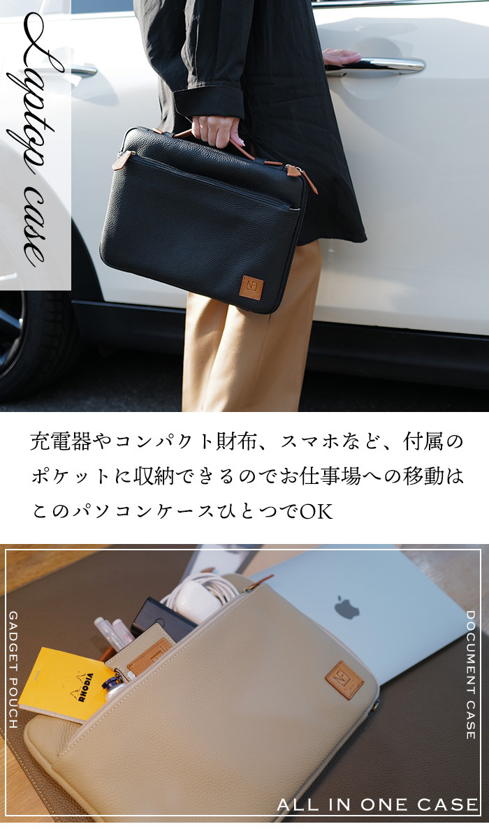 FARO ブラック ノートPCケース　13インチ　レザー牛革 パソコンケース 13型 ノートPC バッグ PCケース 収納 パソコン