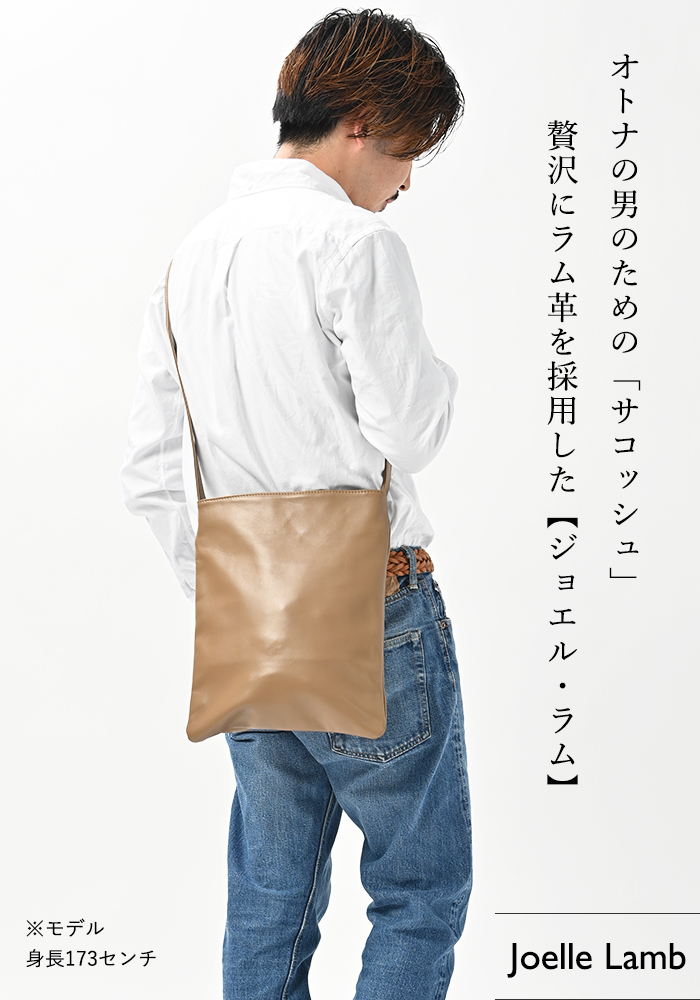 【UN3D】ラムレザーボディバッグ/サコッシュ【美品】 楽天市場】【bizen ビゼン】 サコッシュ レディース メンズ レザー