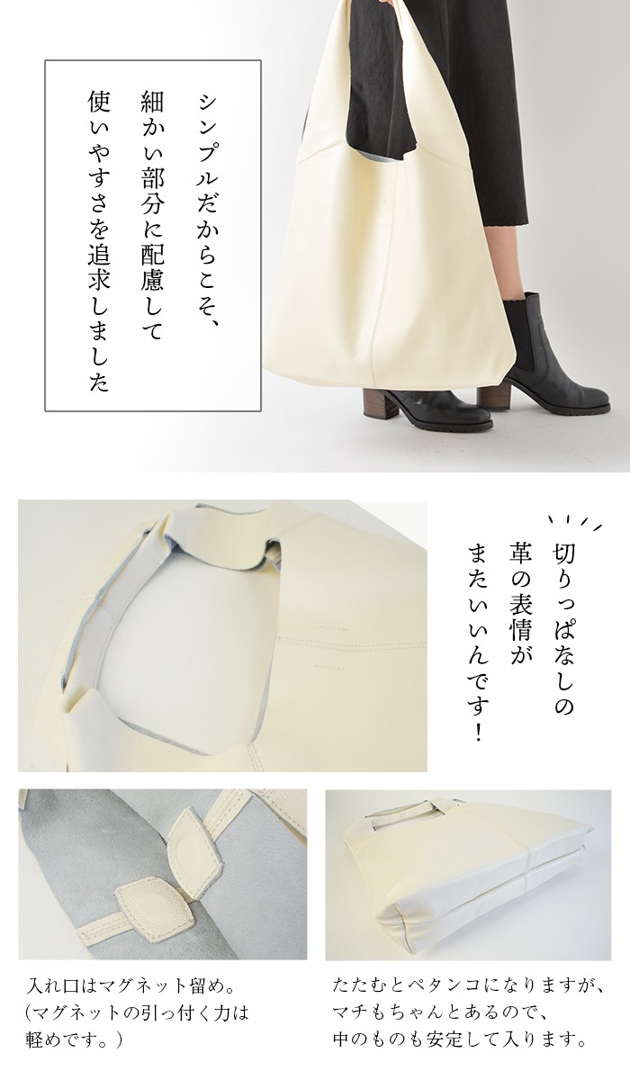NOTRE FAVORI 本革 トートバッグ レディース バッグ 大きめ
