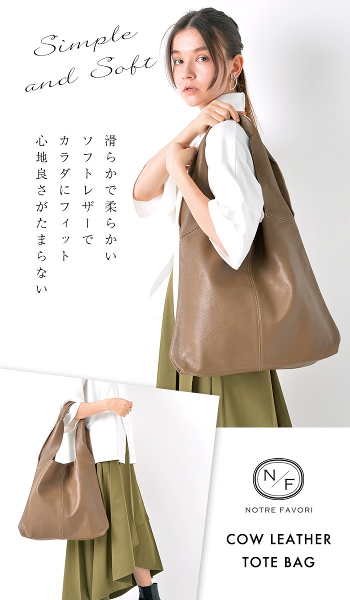 NOTRE FAVORI レザー メッシュバッグ かごバッグ 編みバッグ